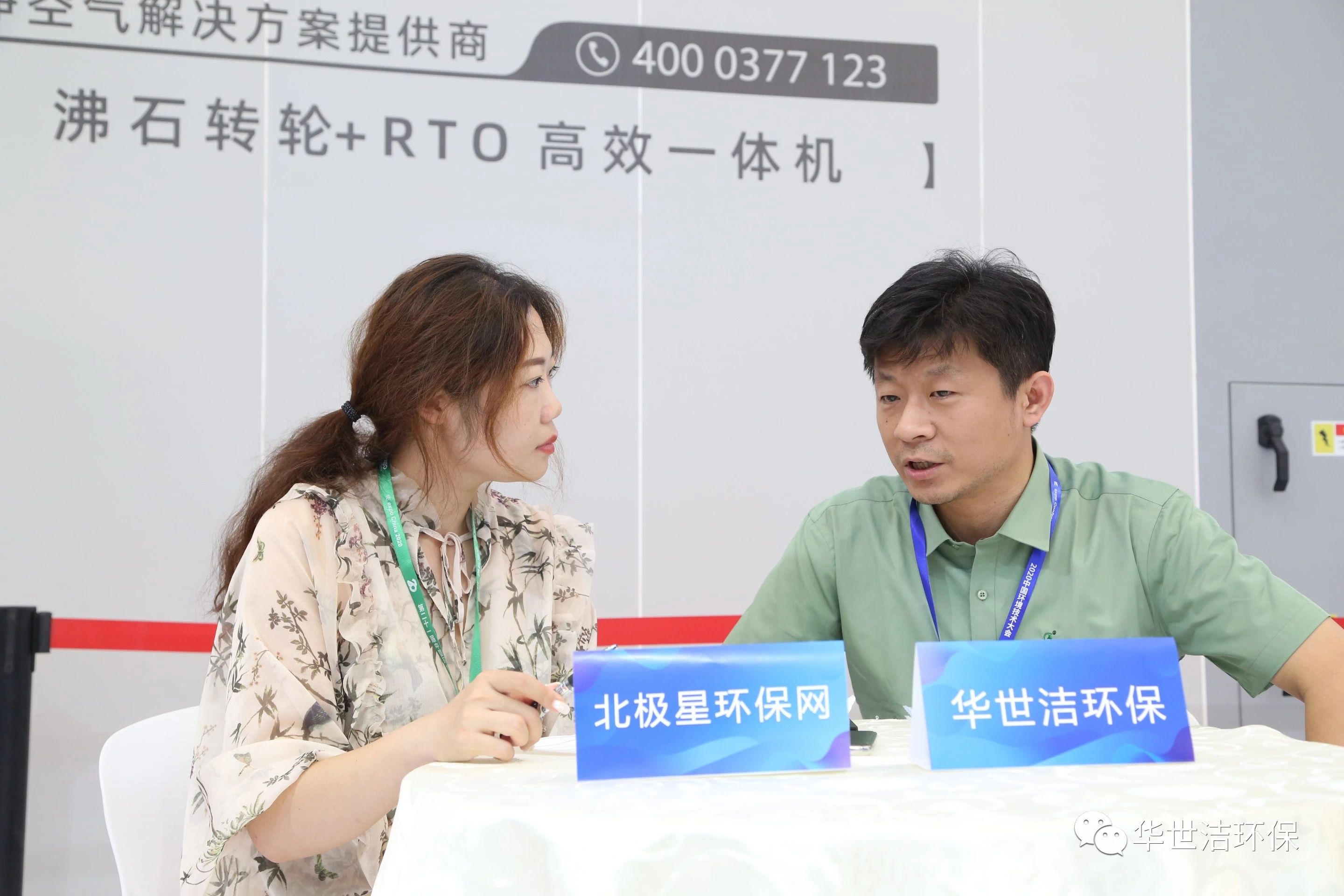 環(huán)博會(huì)圓滿結(jié)束，華世潔滿載而歸！(圖13)